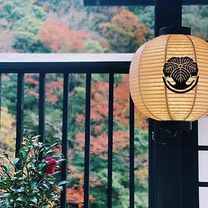 传统日式旅馆 Onsen Tsutaya, 箱根