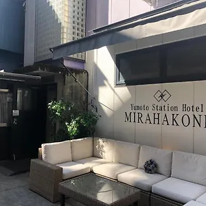 酒店 Mirahakone汤本站酒店, 箱根